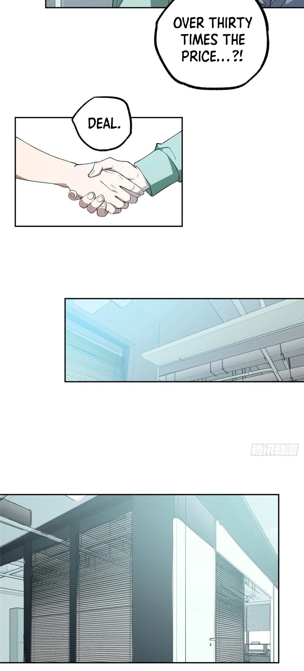 The Legendary Mechanic Chapter 27 page 17 - Chapter 27