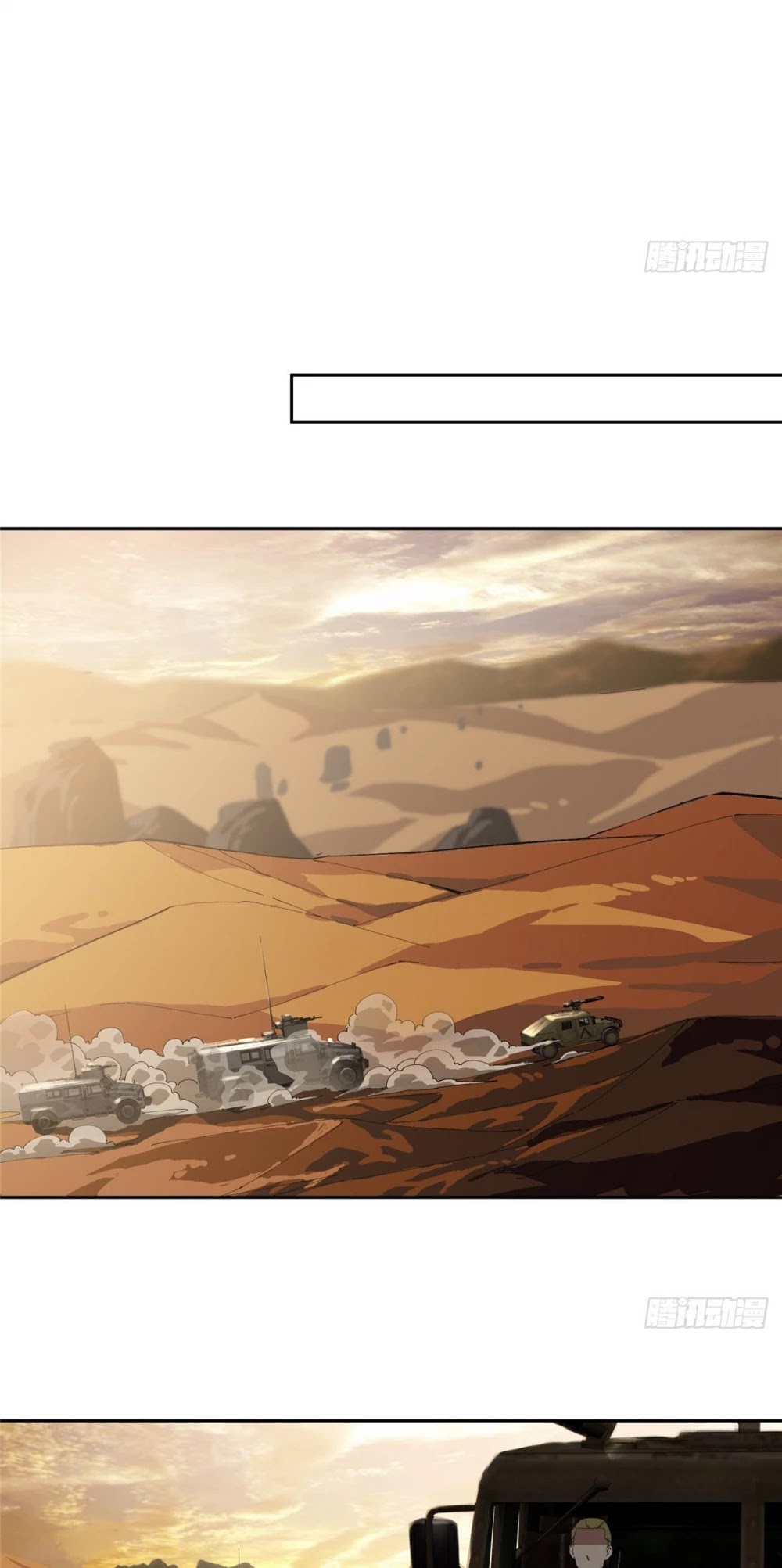 The Legendary Mechanic Chapter 29 page 19 - Chapter 29
