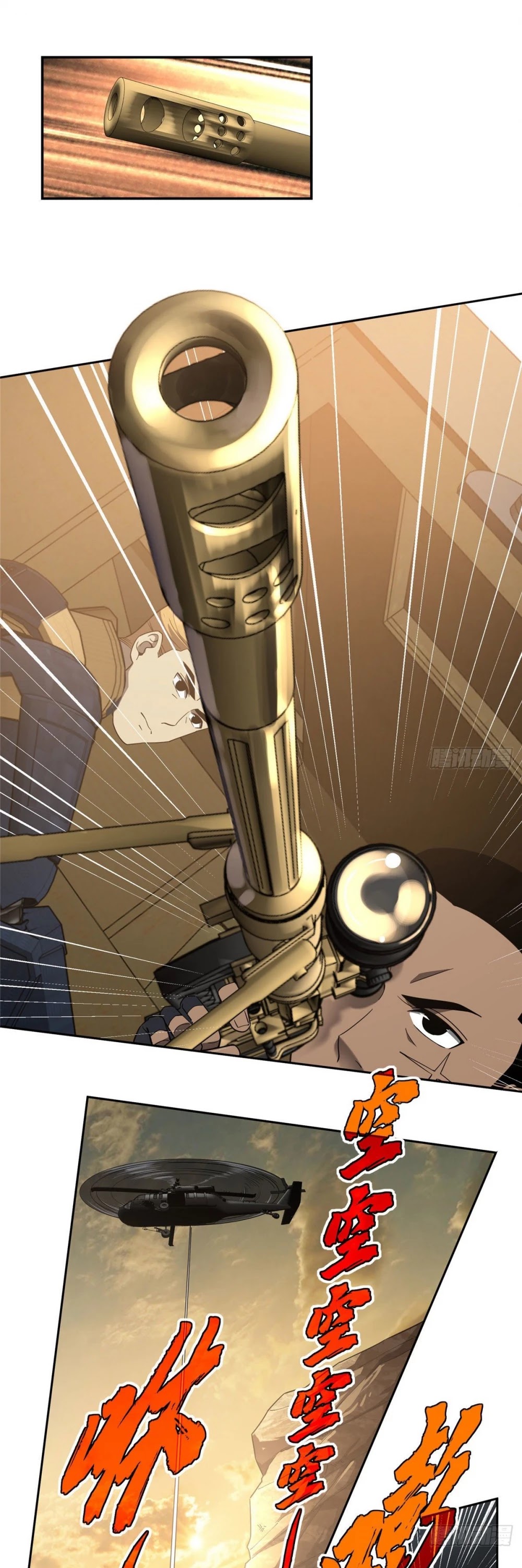 The Legendary Mechanic Chapter 31 page 19 - Chapter 31