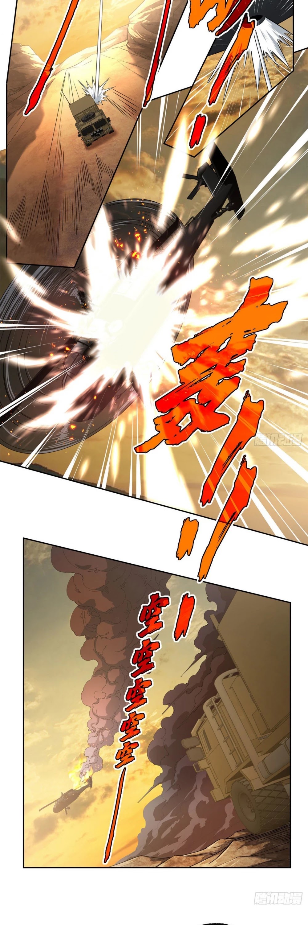 The Legendary Mechanic Chapter 31 page 20 - Chapter 31