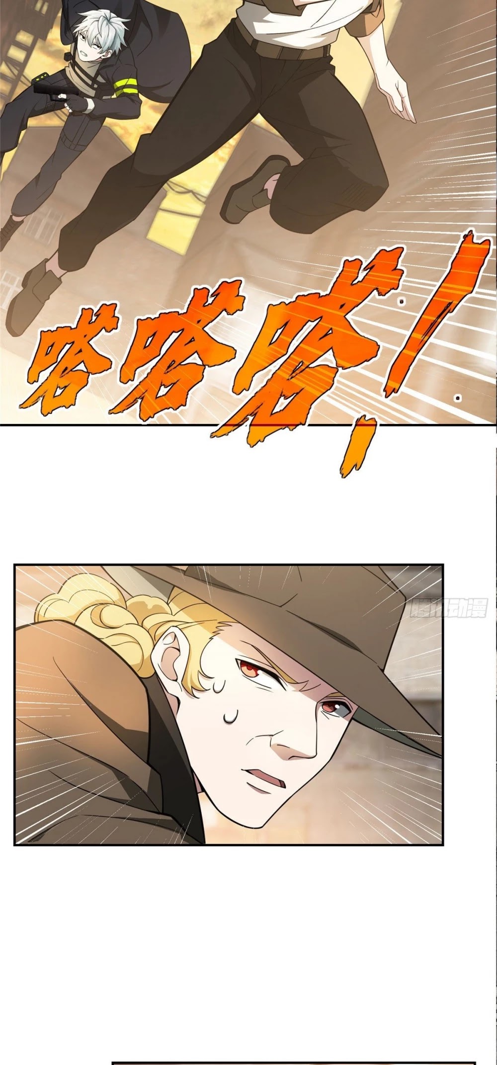 The Legendary Mechanic Chapter 36 page 18 - Chapter 36