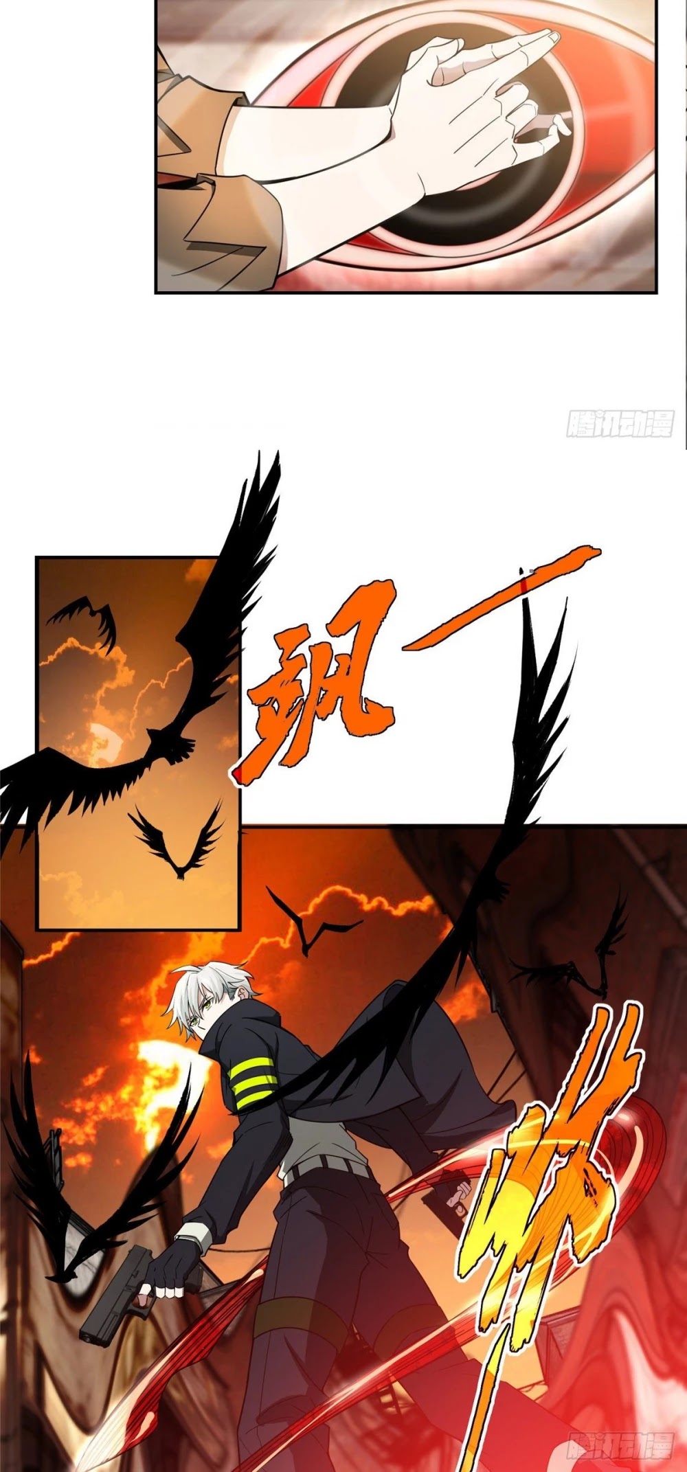The Legendary Mechanic Chapter 36 page 19 - Chapter 36