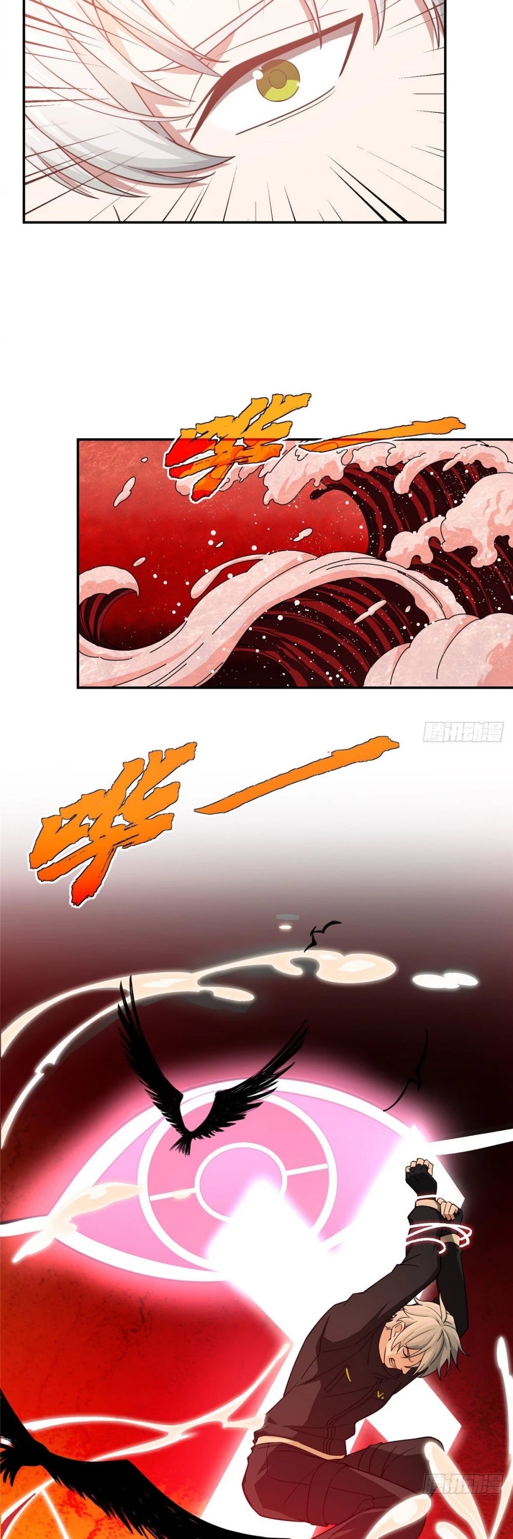 The Legendary Mechanic Chapter 36 page 8 - Chapter 36
