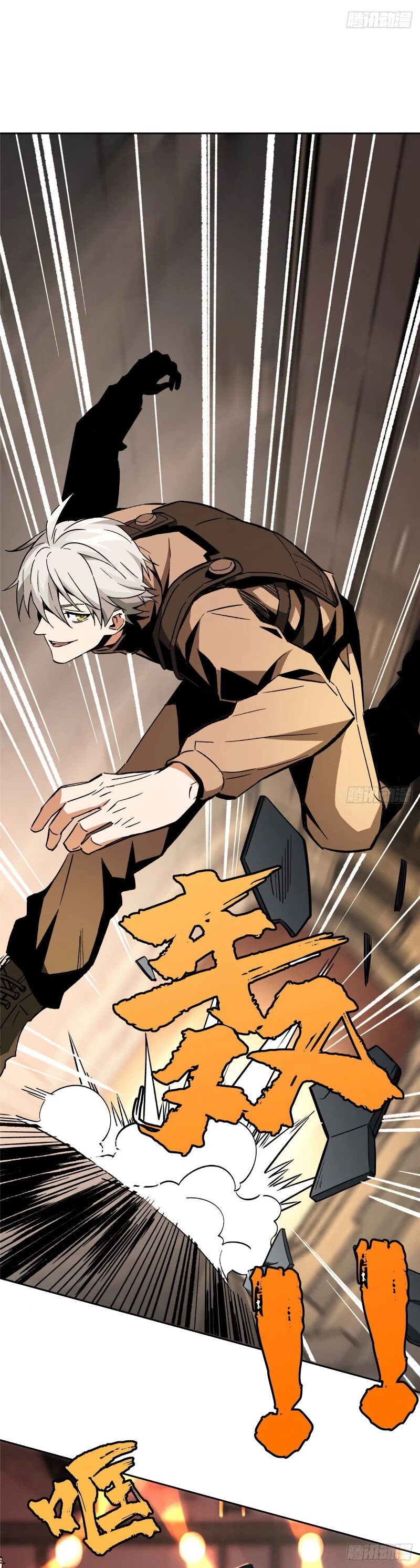 The Legendary Mechanic Chapter 9 page 9 - Chapter 9