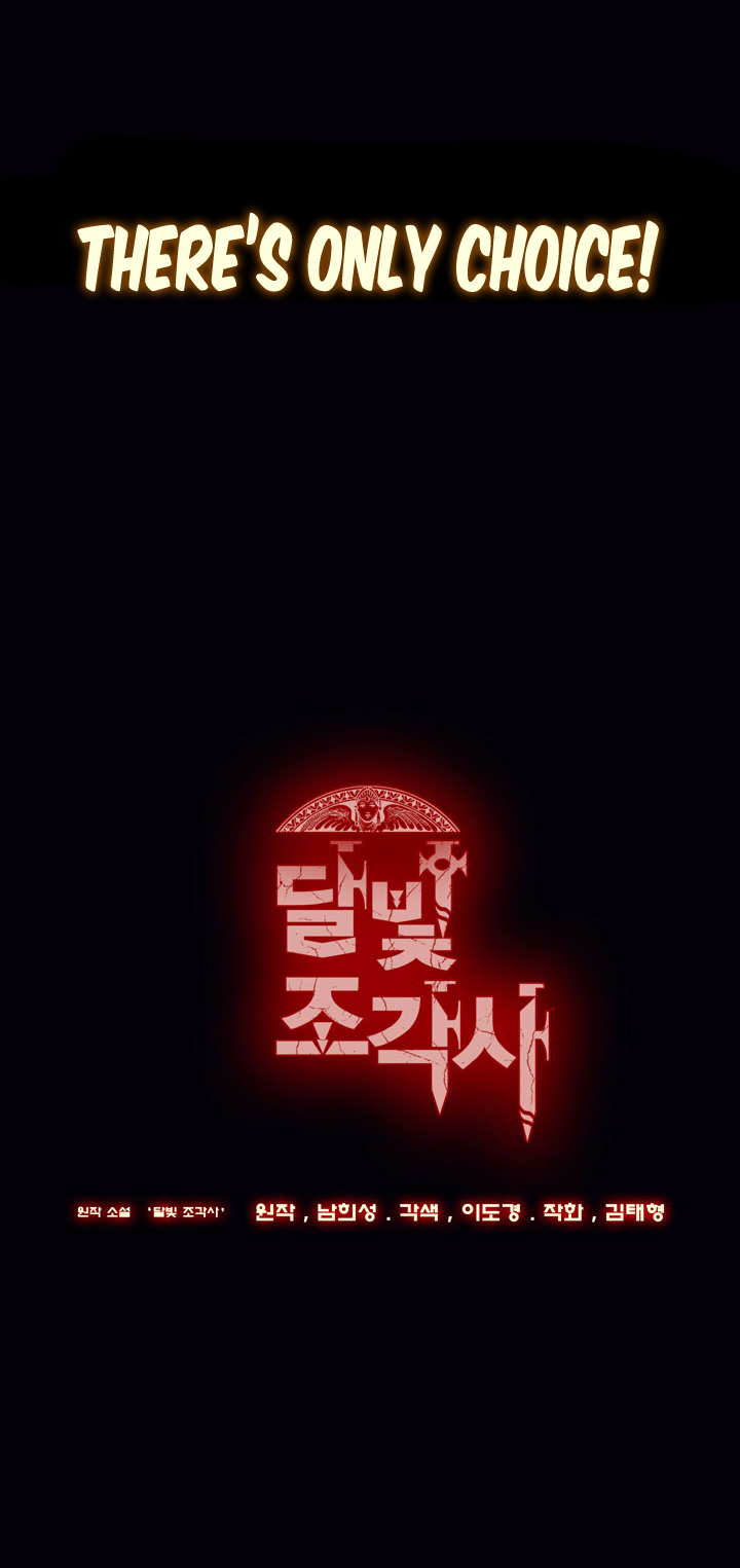 The Legendary Moonlight Sculptor Chapter 0 page 9 - Chapter 0: Prologue