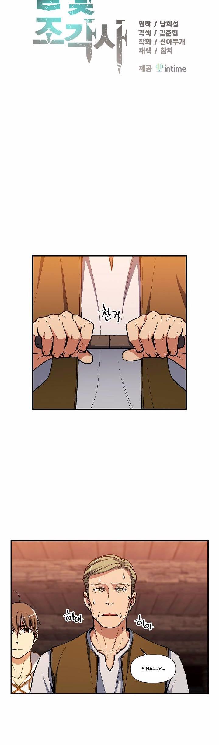 The Legendary Moonlight Sculptor Chapter 101 page 5 - Chapter 101