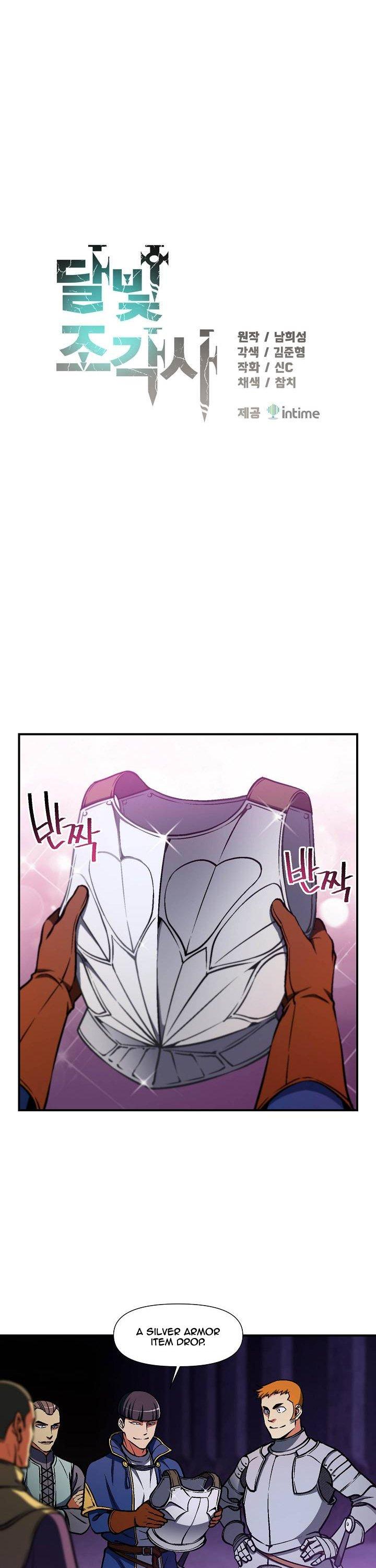 The Legendary Moonlight Sculptor Chapter 105 page 9 - Chapter 105