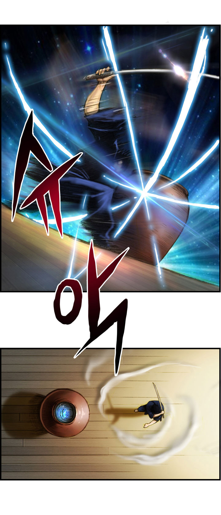 The Legendary Moonlight Sculptor Chapter 11 page 15 - Chapter 11