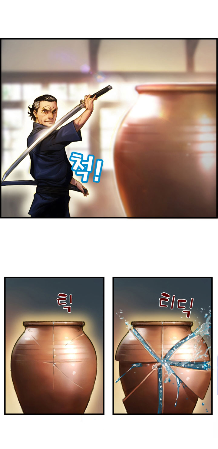 The Legendary Moonlight Sculptor Chapter 11 page 16 - Chapter 11
