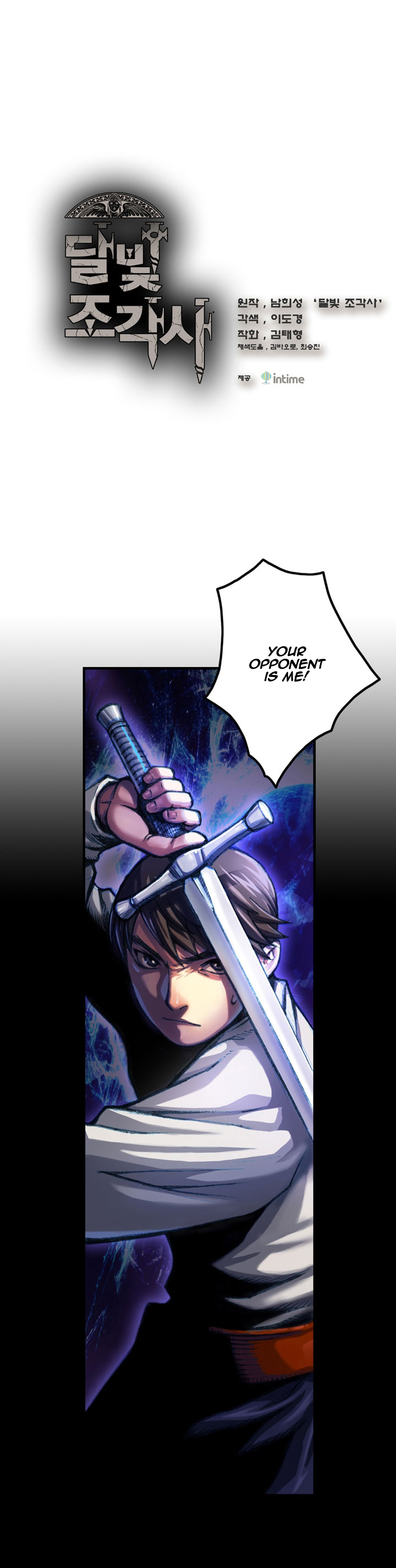 The Legendary Moonlight Sculptor Chapter 11 page 2 - Chapter 11