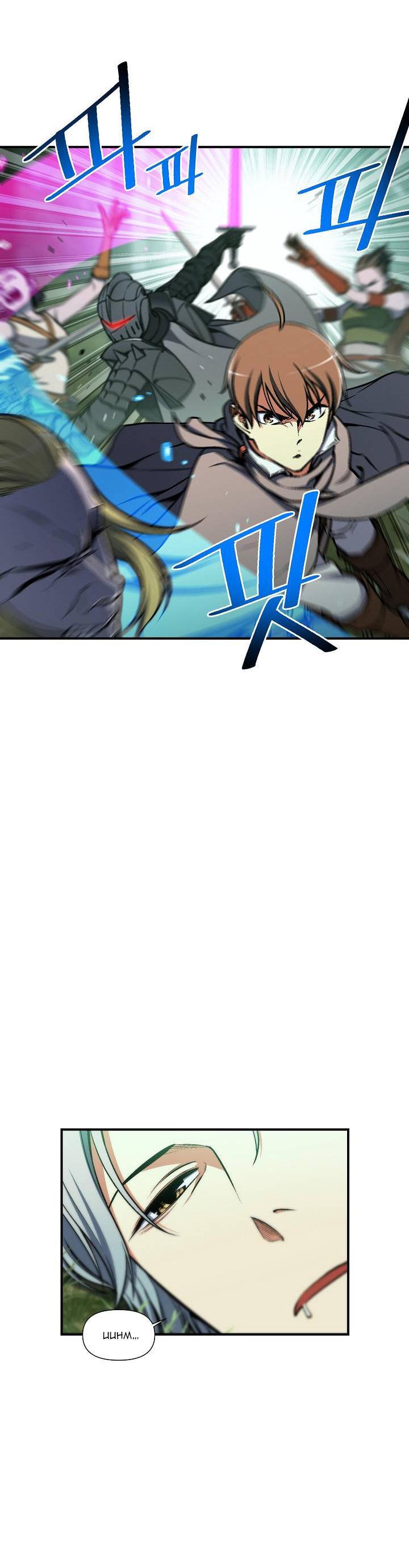 The Legendary Moonlight Sculptor Chapter 116 page 24 - Chapter 116