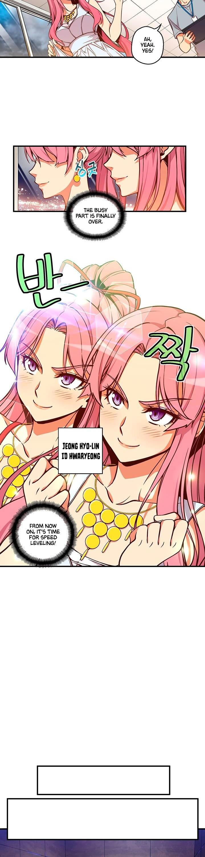The Legendary Moonlight Sculptor Chapter 122 page 12 - Chapter 122