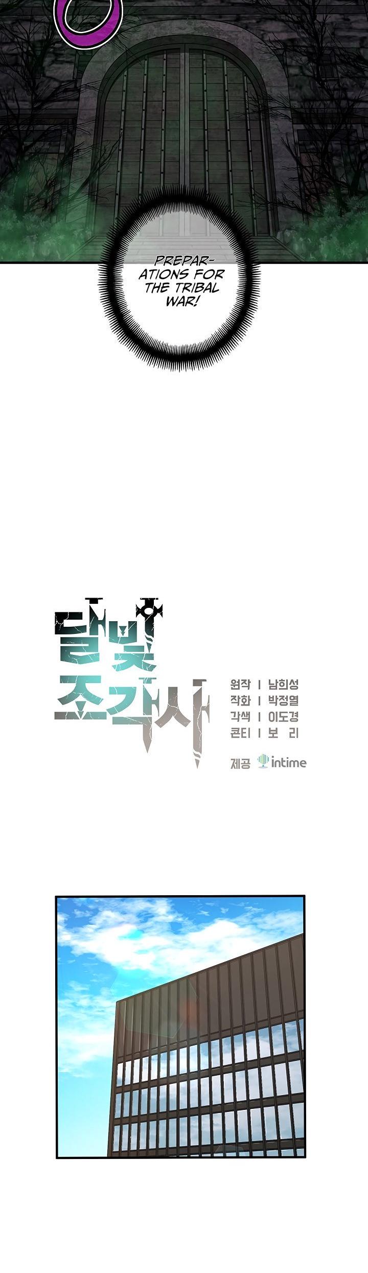 The Legendary Moonlight Sculptor Chapter 124 page 5 - Chapter 124