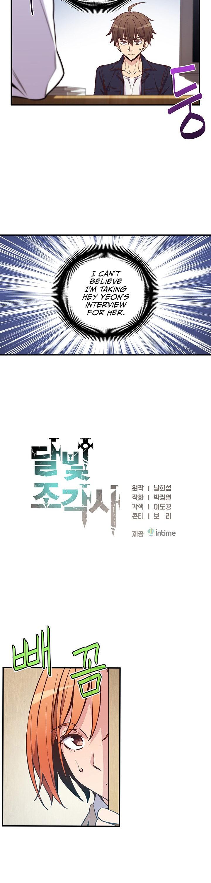 The Legendary Moonlight Sculptor Chapter 132 page 3 - Chapter 132