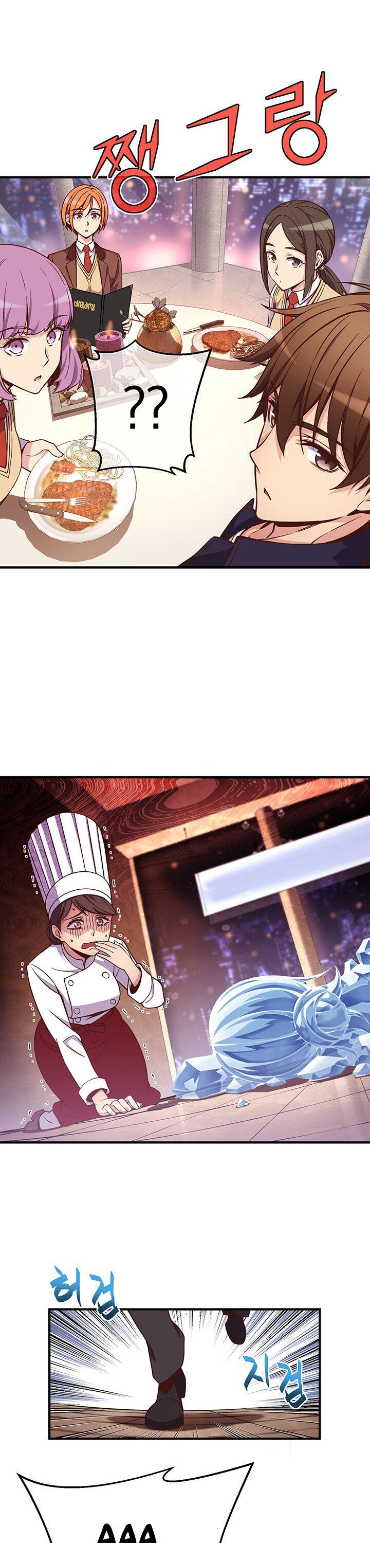 The Legendary Moonlight Sculptor Chapter 133 page 2 - Chapter 133