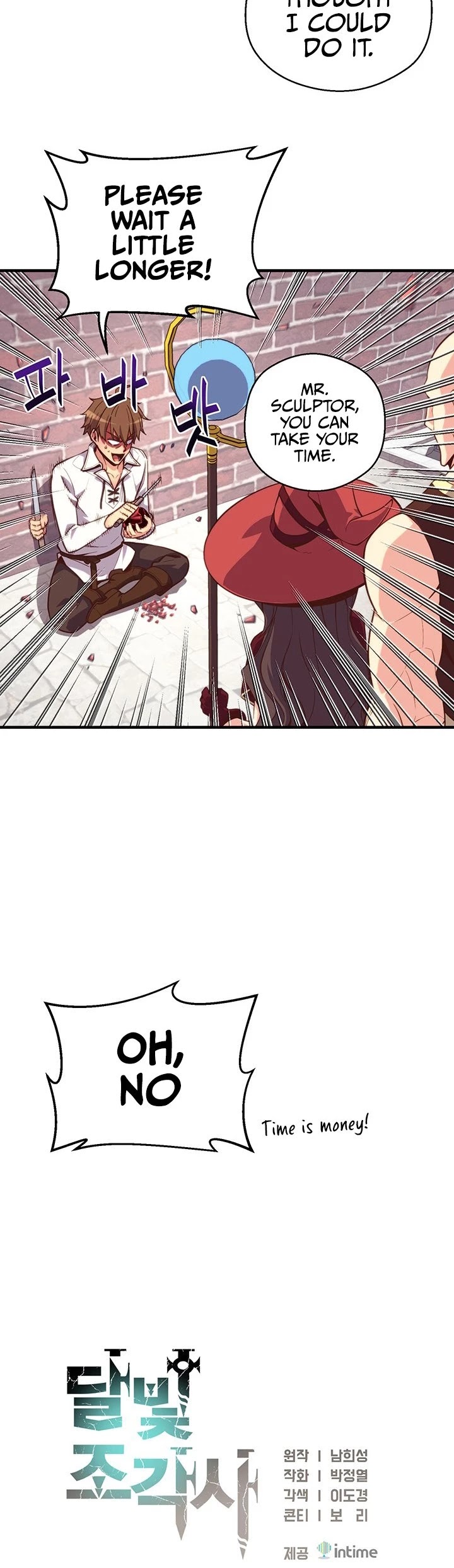 The Legendary Moonlight Sculptor Chapter 137 page 11 - Chapter 137