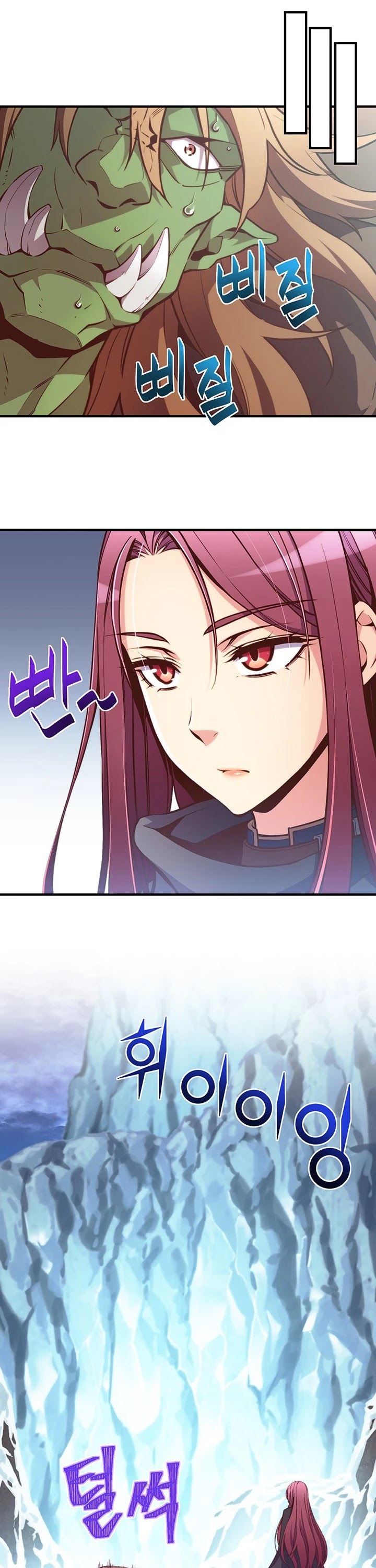 The Legendary Moonlight Sculptor Chapter 138 page 15 - Chapter 138