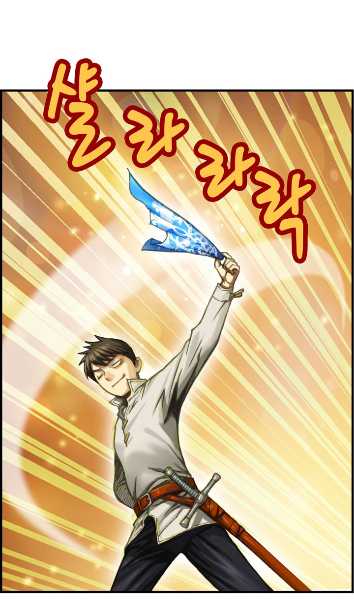 The Legendary Moonlight Sculptor Chapter 14 page 3 - Chapter 14