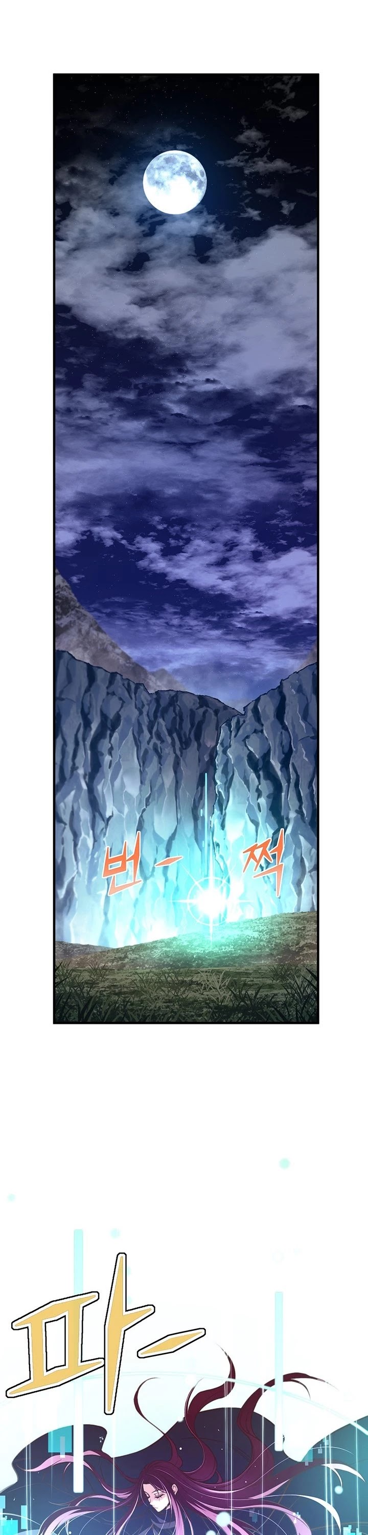 The Legendary Moonlight Sculptor Chapter 140 page 2 - Chapter 140