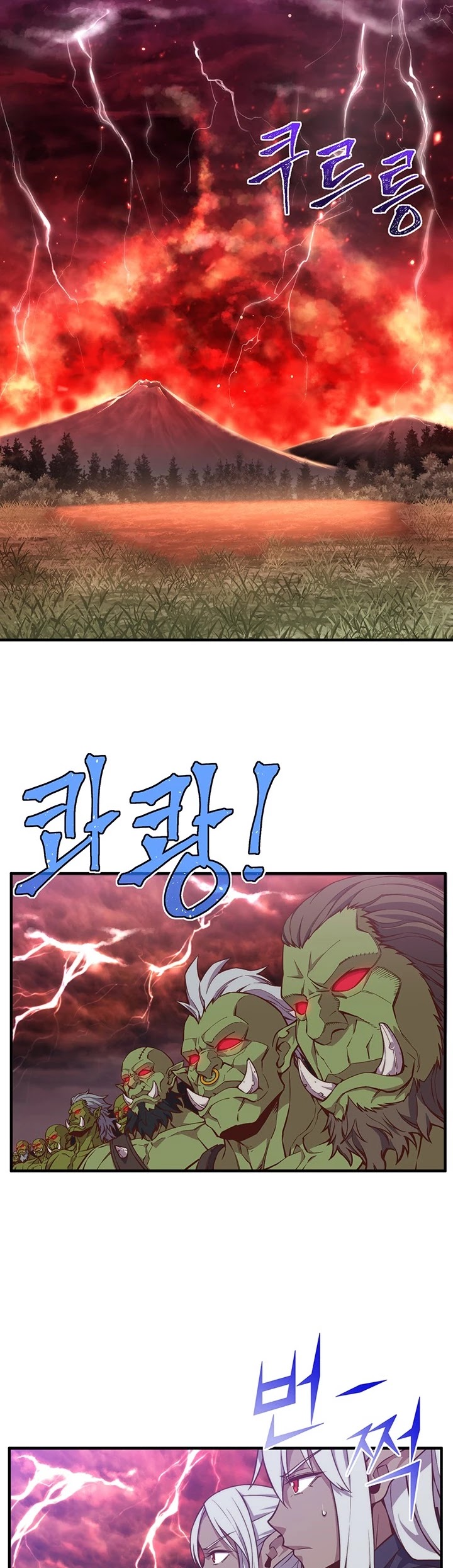 The Legendary Moonlight Sculptor Chapter 141 page 29 - Chapter 141