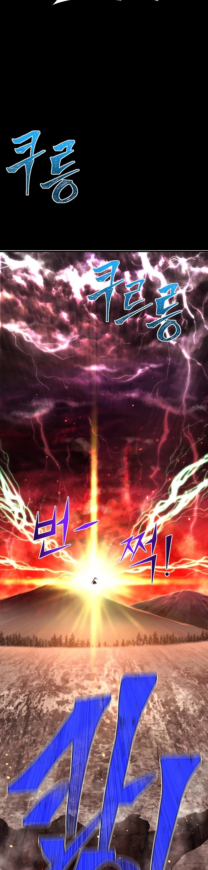 The Legendary Moonlight Sculptor Chapter 144 page 30 - Chapter 144