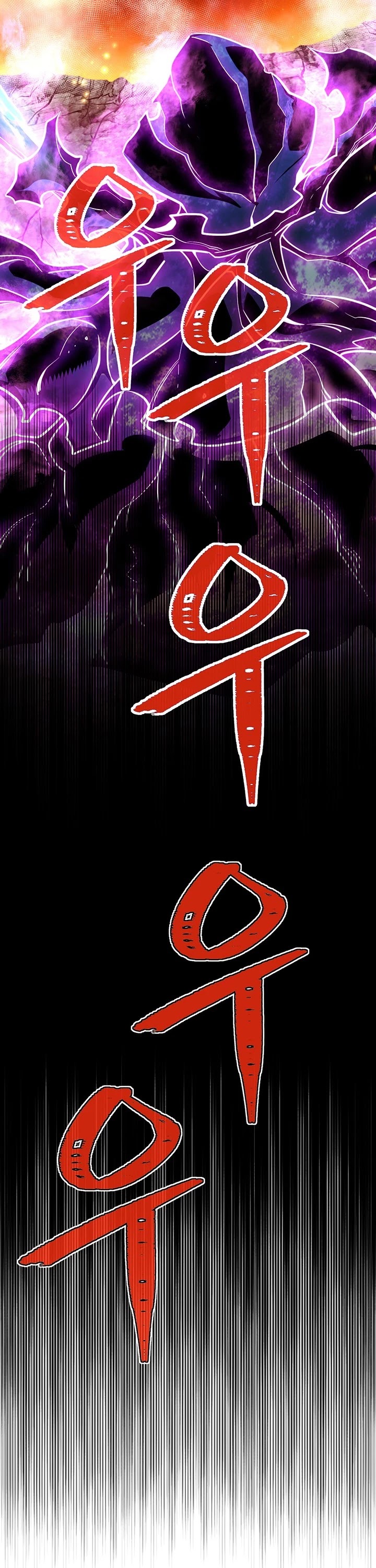 The Legendary Moonlight Sculptor Chapter 145 page 11 - Chapter 145