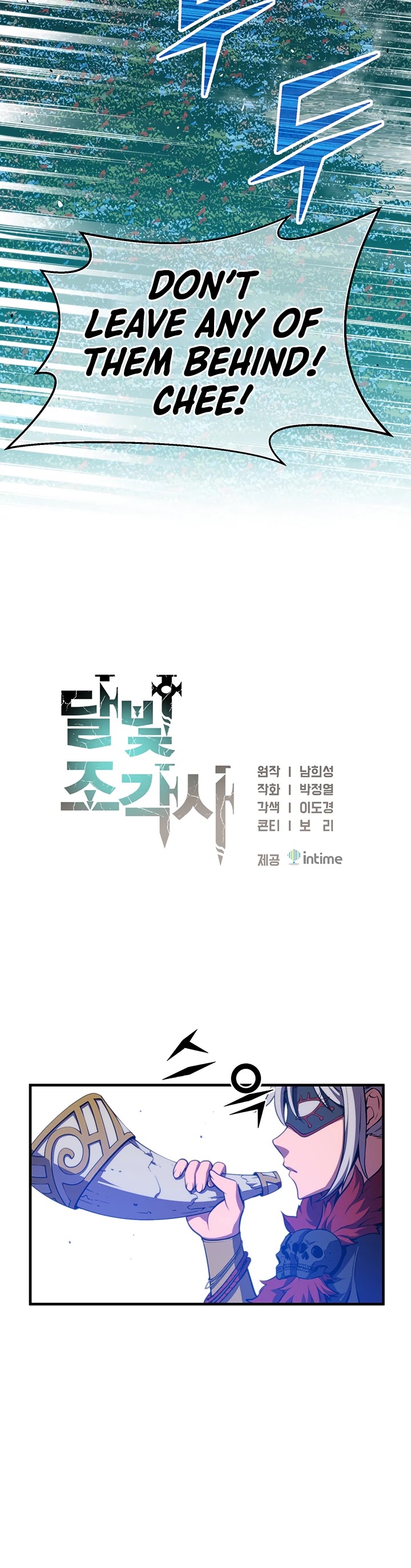 The Legendary Moonlight Sculptor Chapter 147 page 3 - Chapter 147 (147)
