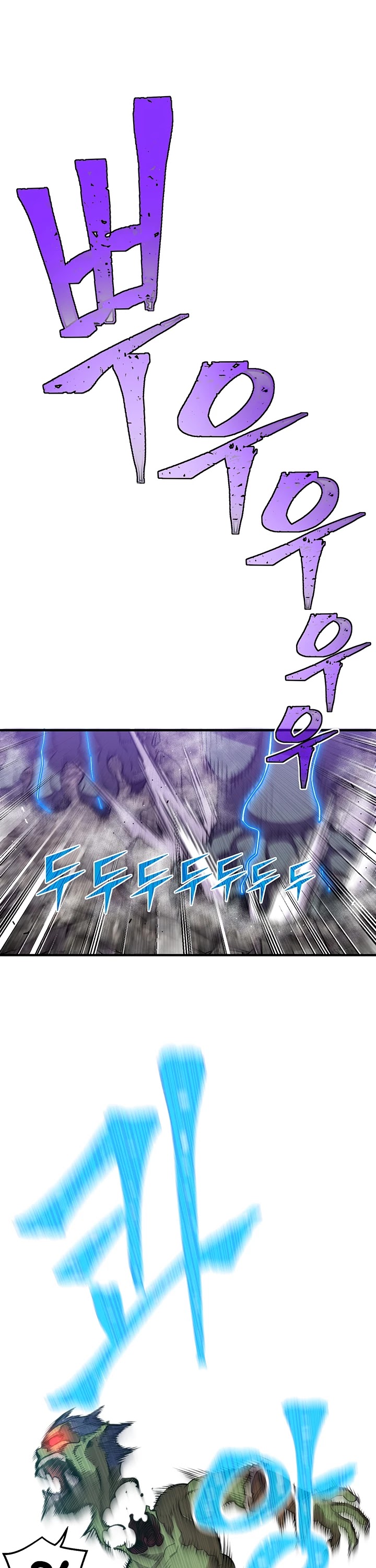The Legendary Moonlight Sculptor Chapter 147 page 4 - Chapter 147 (147)