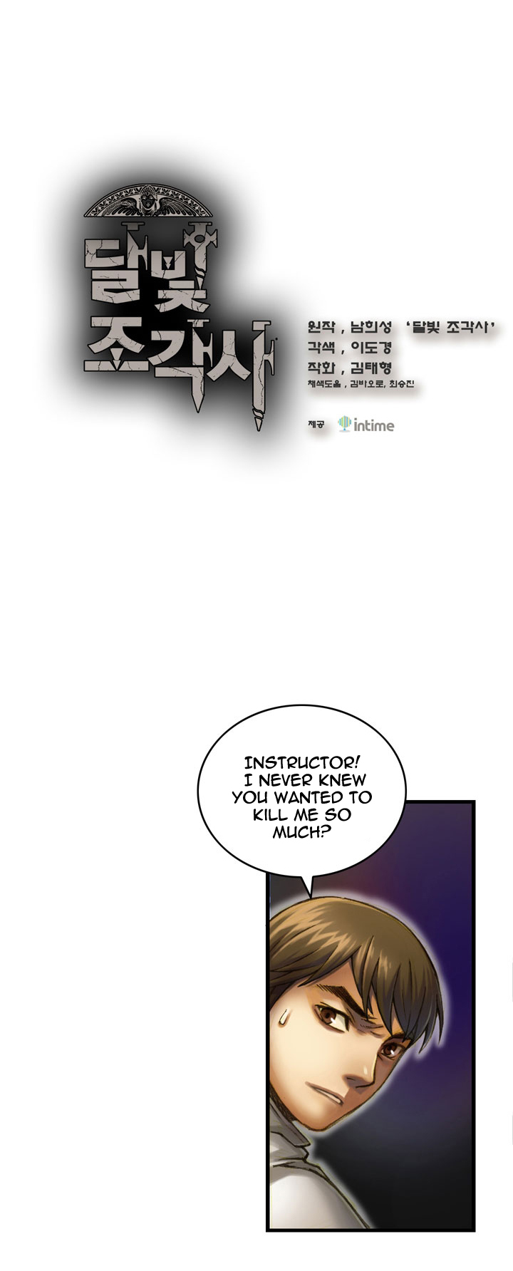 The Legendary Moonlight Sculptor Chapter 15 page 3 - Chapter 15