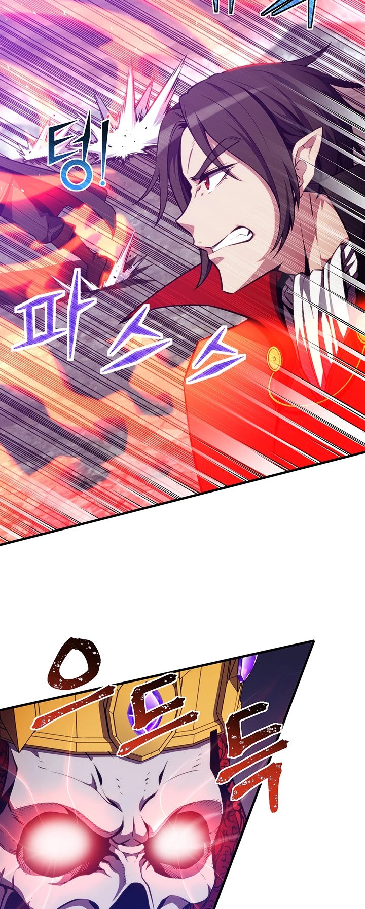 The Legendary Moonlight Sculptor Chapter 150 page 12 - Chapter 150 (150)