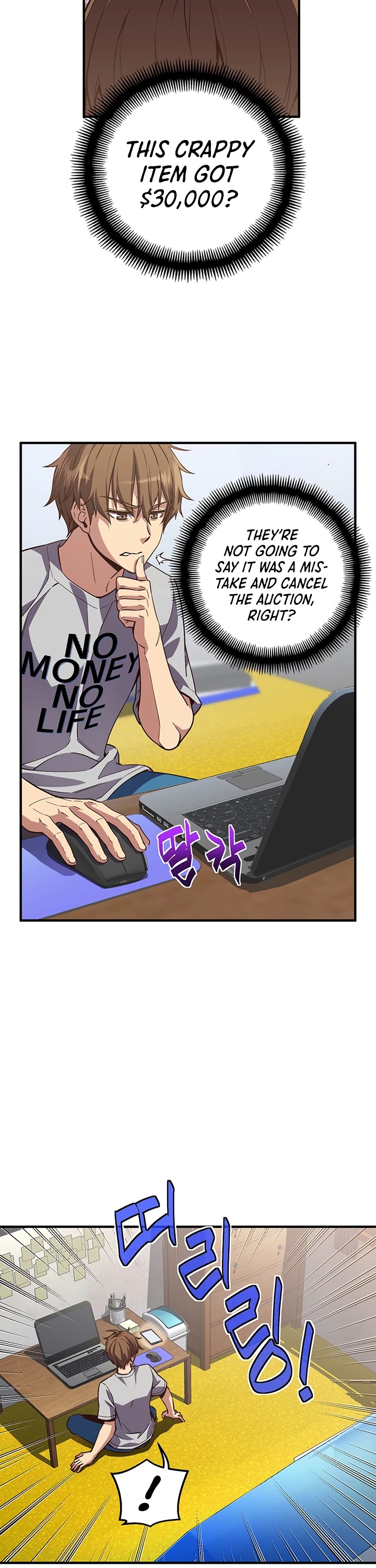 The Legendary Moonlight Sculptor Chapter 154 page 45 - Chapter 154 (154)