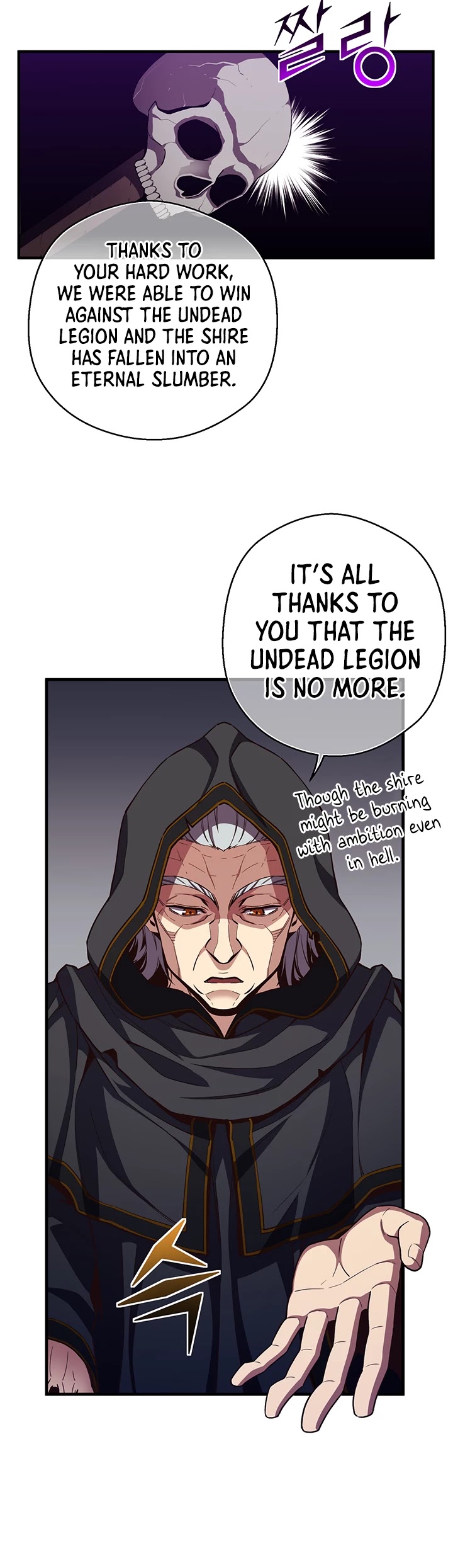 The Legendary Moonlight Sculptor Chapter 154 page 5 - Chapter 154 (154)
