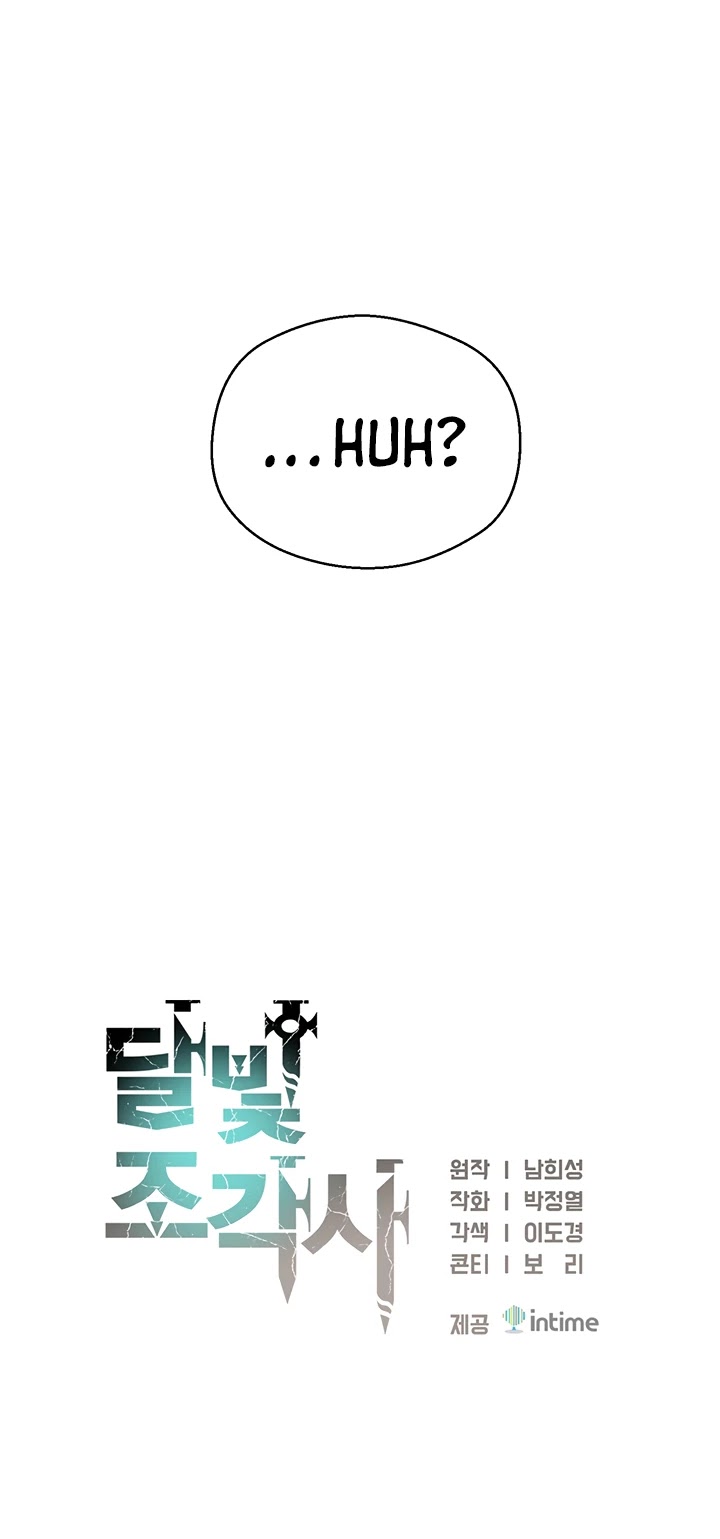 The Legendary Moonlight Sculptor Chapter 156 page 8 - Chapter 156 (156)