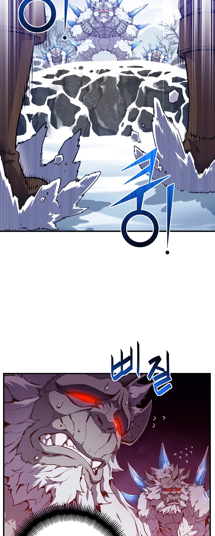 The Legendary Moonlight Sculptor Chapter 158 page 20 - Chapter 158 (158)
