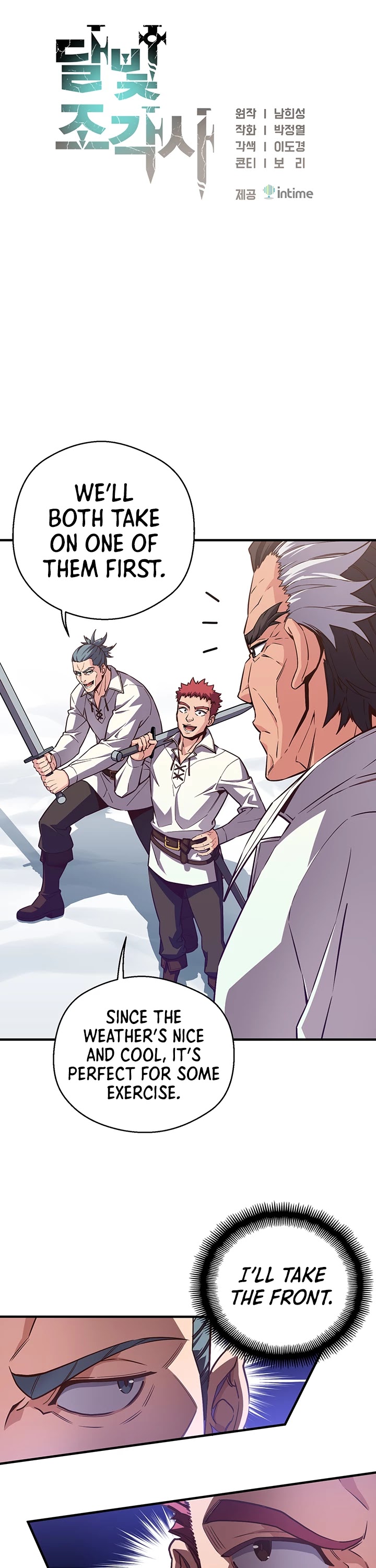 The Legendary Moonlight Sculptor Chapter 158 page 22 - Chapter 158 (158)