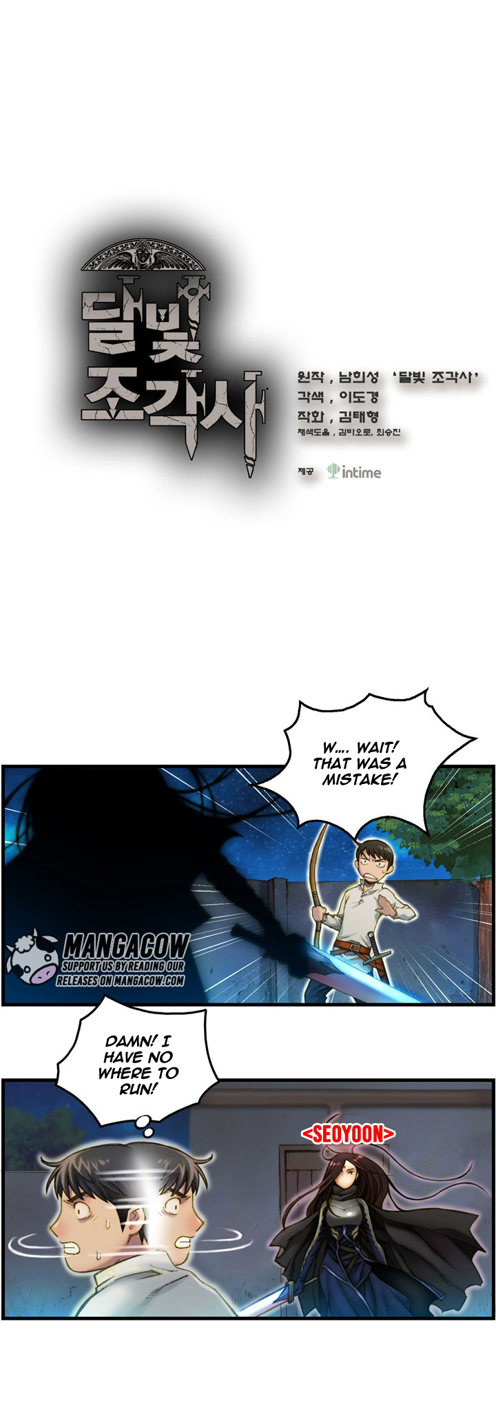 The Legendary Moonlight Sculptor Chapter 16 page 2 - Chapter 16