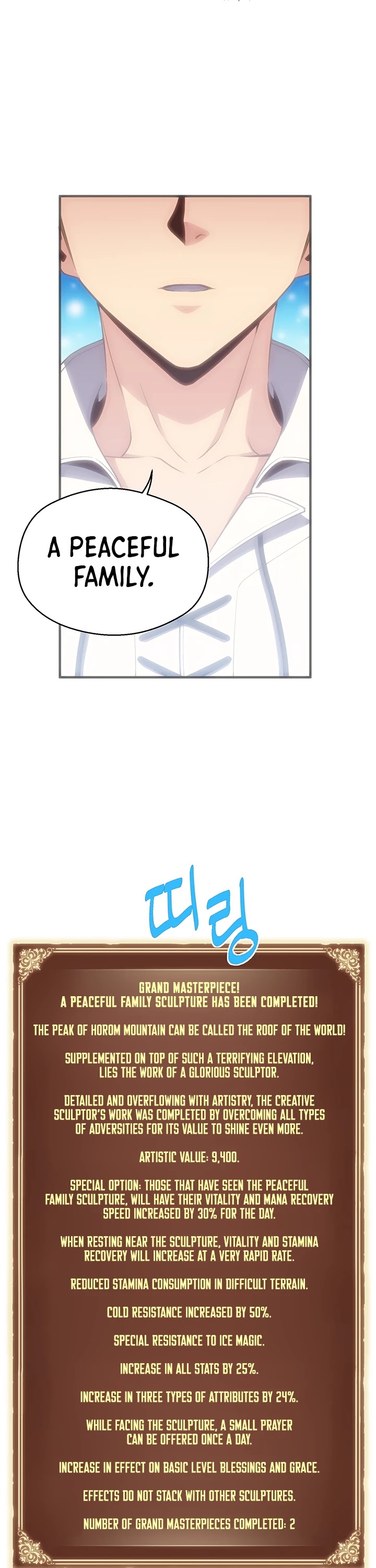 The Legendary Moonlight Sculptor Chapter 160 page 6 - Chapter 160 (160)
