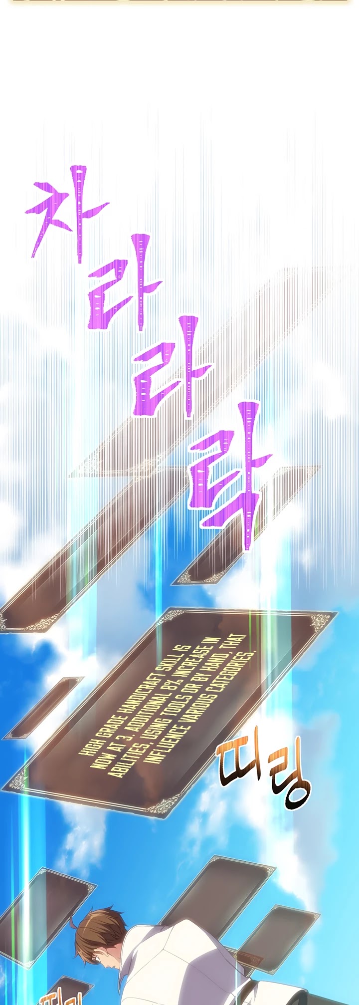 The Legendary Moonlight Sculptor Chapter 160 page 7 - Chapter 160 (160)