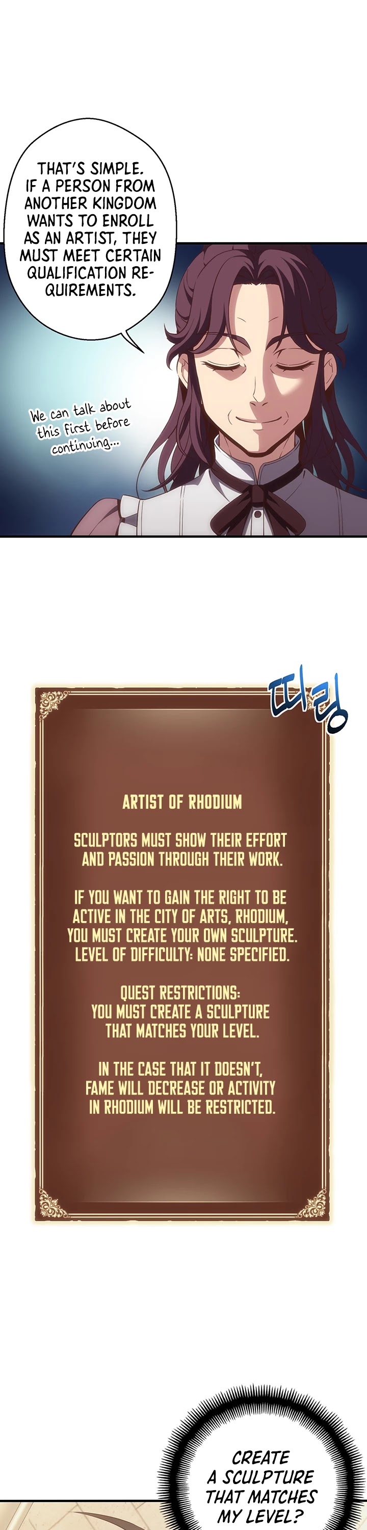 The Legendary Moonlight Sculptor Chapter 161 page 38 - Chapter 161 (161)