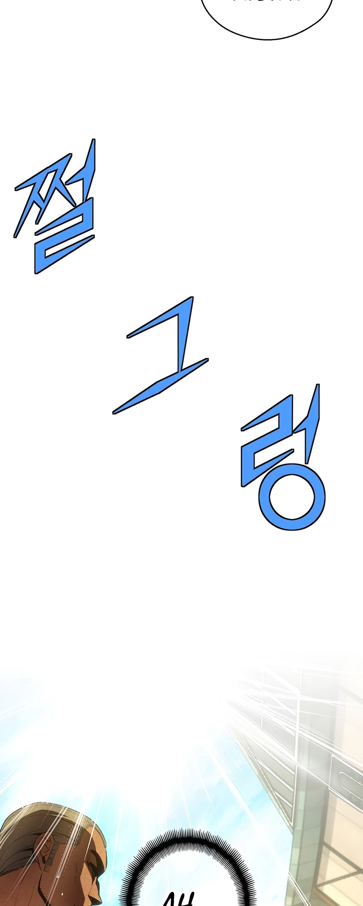 The Legendary Moonlight Sculptor Chapter 161 page 8 - Chapter 161 (161)