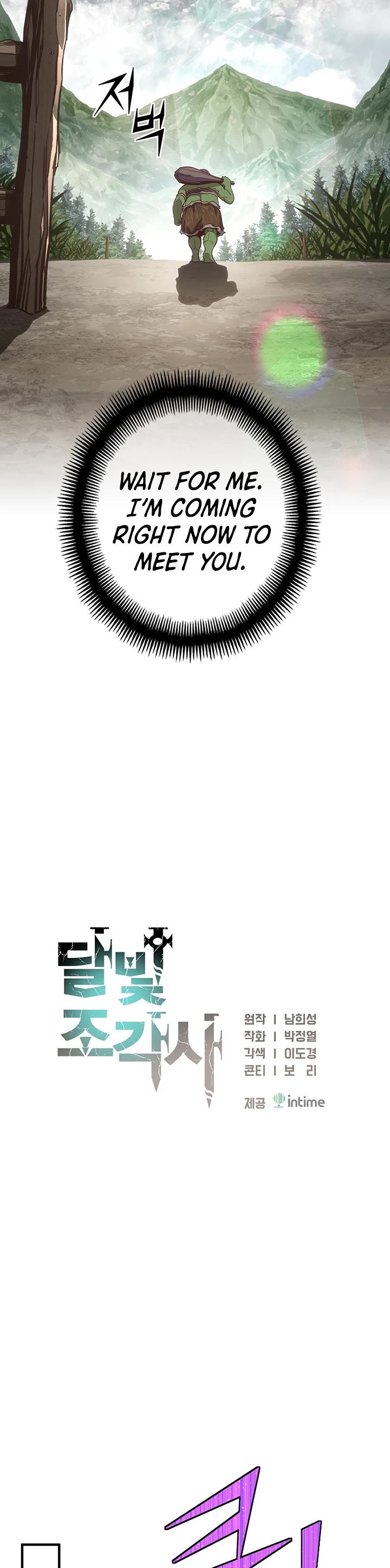 The Legendary Moonlight Sculptor Chapter 162 page 8 - Chapter 162 (162)
