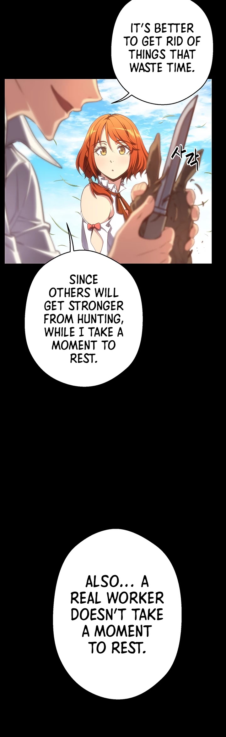 The Legendary Moonlight Sculptor Chapter 163 page 14 - Chapter 163 (163)
