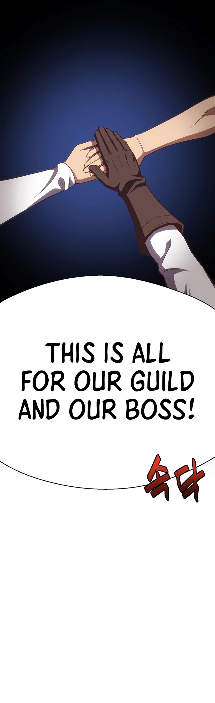 The Legendary Moonlight Sculptor Chapter 163 page 44 - Chapter 163 (163)