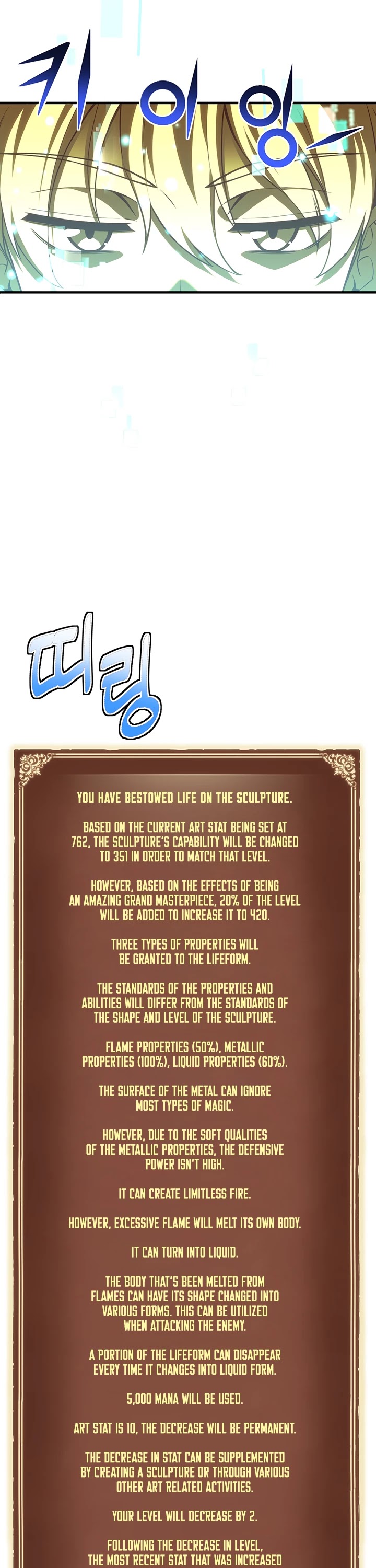 The Legendary Moonlight Sculptor Chapter 164 page 17 - Chapter 164 (164)