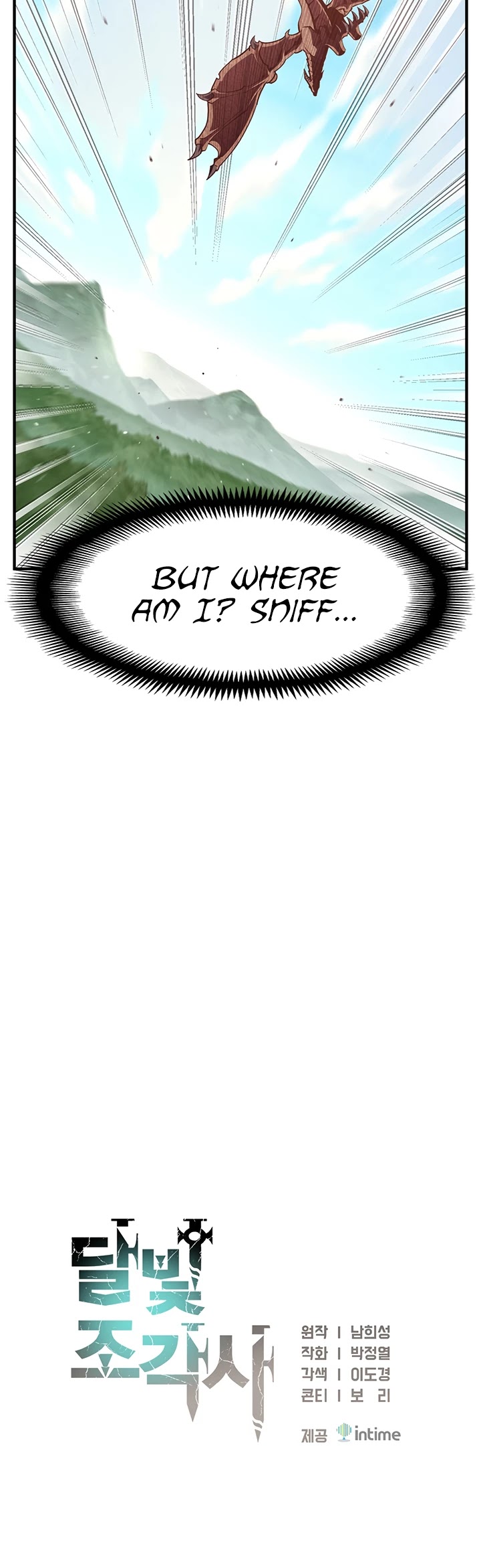 The Legendary Moonlight Sculptor Chapter 164 page 7 - Chapter 164 (164)