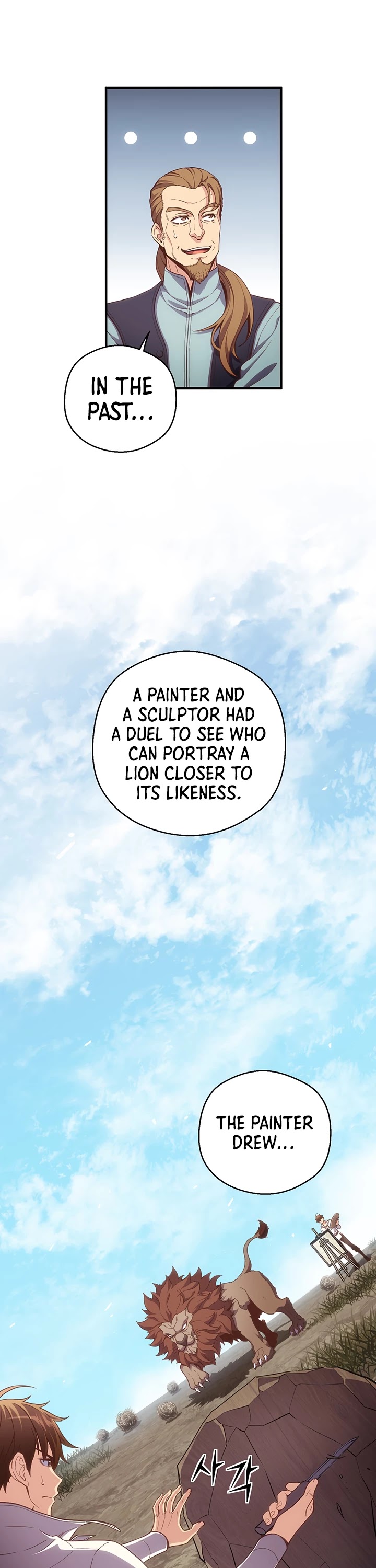 The Legendary Moonlight Sculptor Chapter 166 page 39 - Chapter 166 (166)