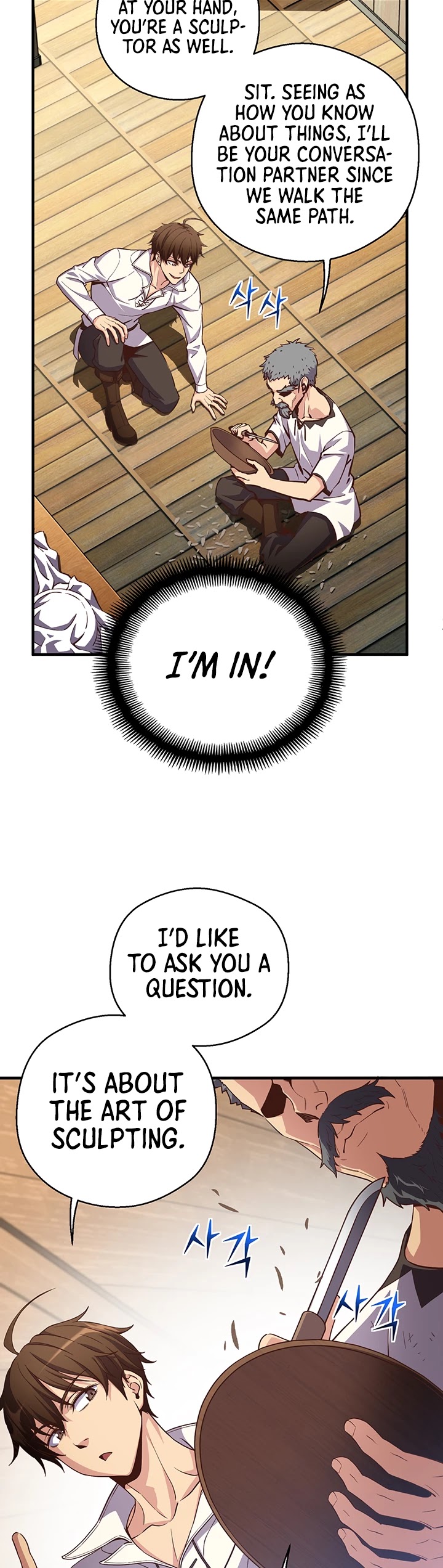 The Legendary Moonlight Sculptor Chapter 167 page 17 - Chapter 167 (167)