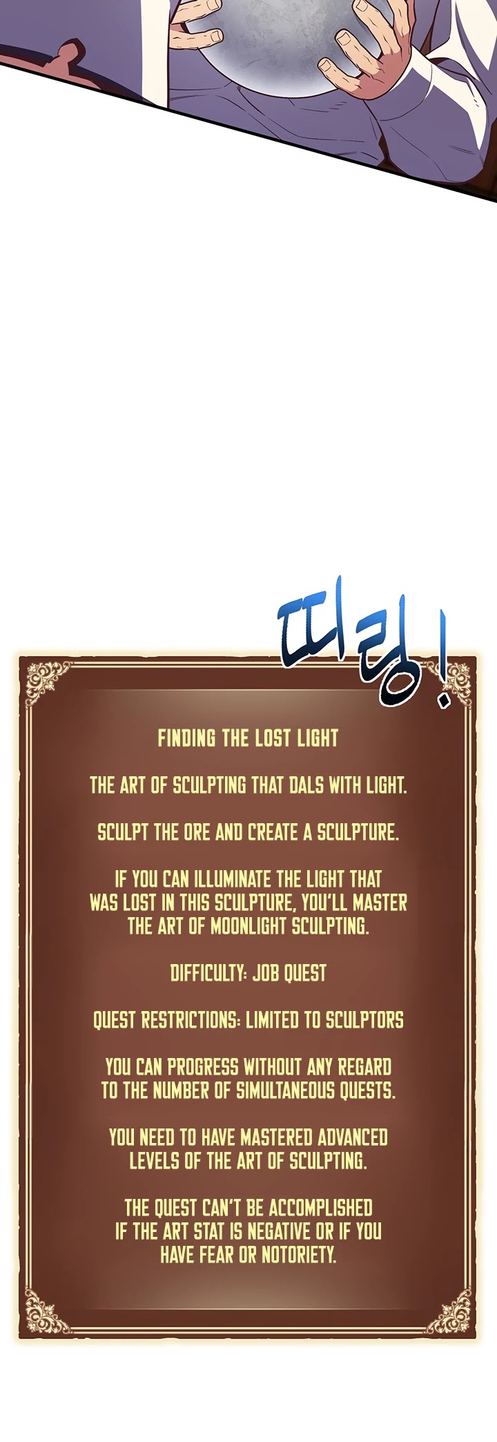 The Legendary Moonlight Sculptor Chapter 167 page 23 - Chapter 167 (167)