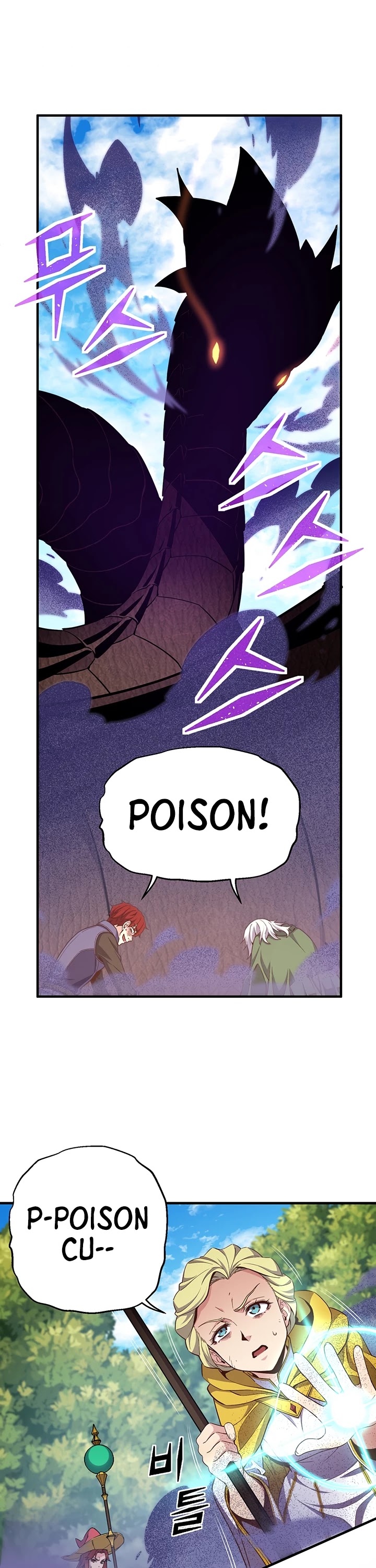 The Legendary Moonlight Sculptor Chapter 167 page 40 - Chapter 167 (167)