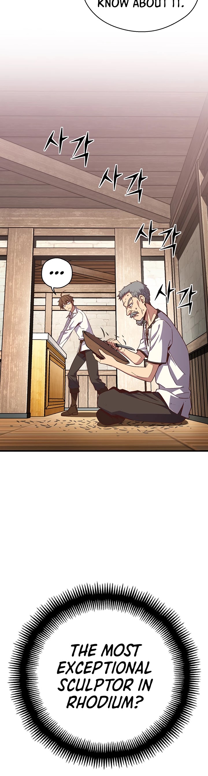 The Legendary Moonlight Sculptor Chapter 167 page 8 - Chapter 167 (167)